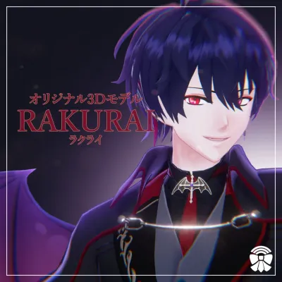 Lakurai