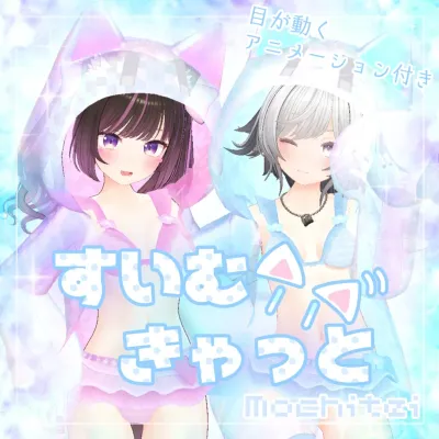 Swim Cat すいむきゃっと【梅雨SALE】