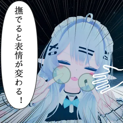 Touch Feedback System for Mizuki 瑞希、撫でると表情が変わる