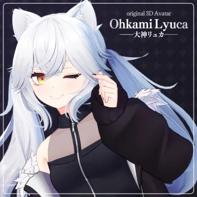 Ohkami Lyuca