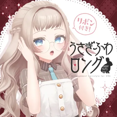 Usagi Fuwa long Hair
