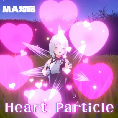 Heart Particle Set