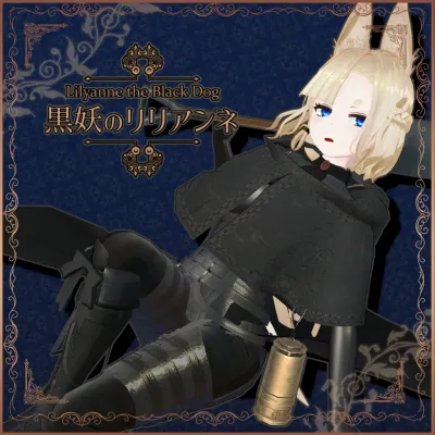 Lilyanne v1.1