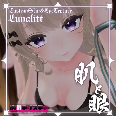 Lunalitt Skin/Eye texture