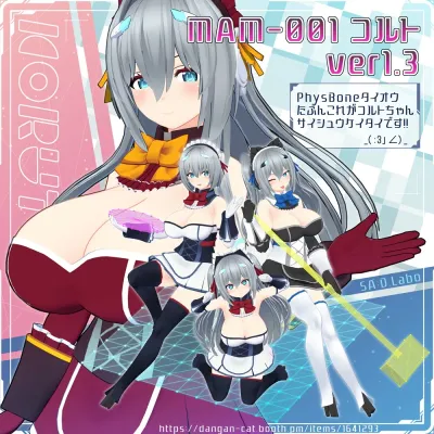 MAM—001 ver1.3 [Korut]