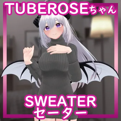 [TubeRose/チューベローズ用] Sweater