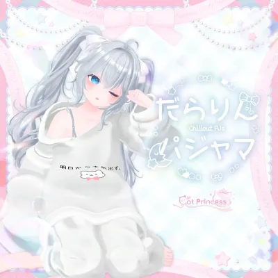 DararinPajamas