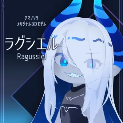 Ragussiel