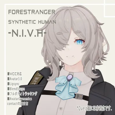 N.I.V.H