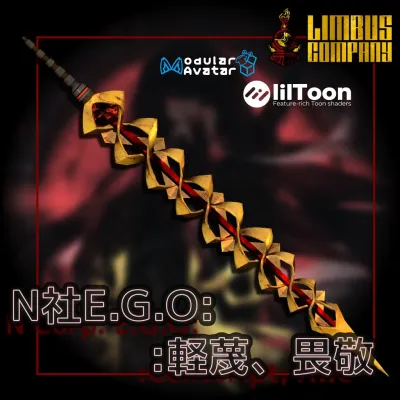 [MA対応 丨武器ギミック] N社E.G.O 軽蔑、畏敬丨 N Corp. E.G.O Contempt, Awe V1.2