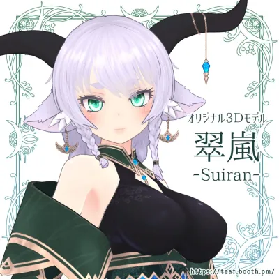 Suiran v1.1