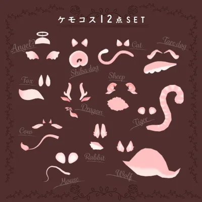 Chemocos set [12 items] pink