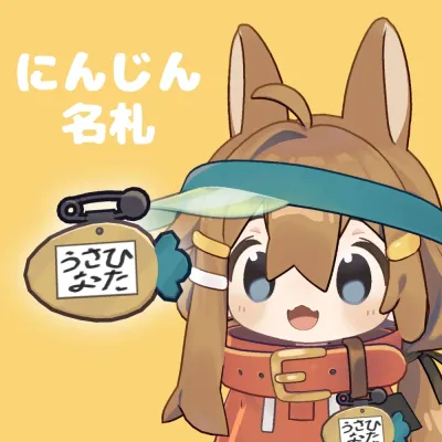 carrot name tag [FREE]