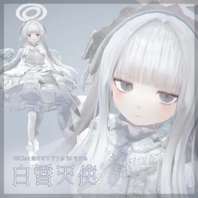 白雪天使 / Shirayuki Tenshi [Original 3D model]