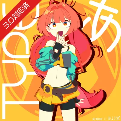 TYPE—A