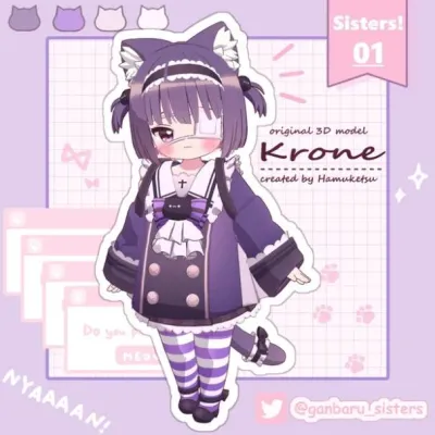 original 3D model 「krone —クローネ—」 — Sisters
