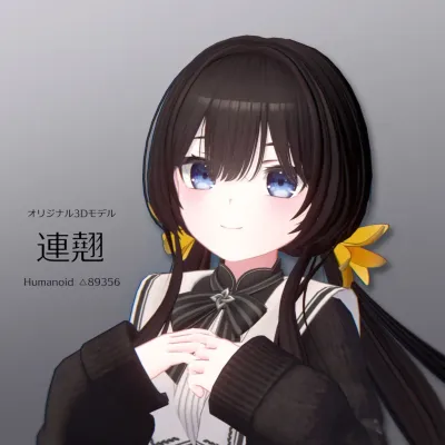 Rengyo