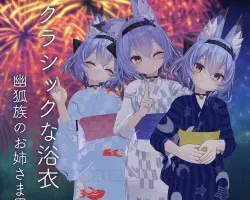 Yukita