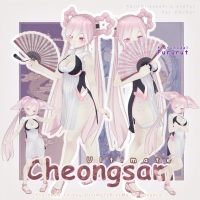 UltimateCheongsam