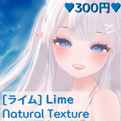 Lime_Natural_Texture_by_OASIS_IN_DESERT