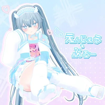 【セレスティア対応】えんじぇぅ ぶるー ( Angel Blue )