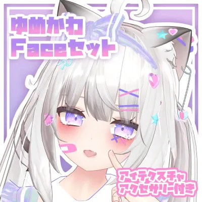 PB compatible Dreamy Face Set (makeup, eye texture, 12 accessories) Compatible with Maya
