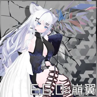 E.G.O
