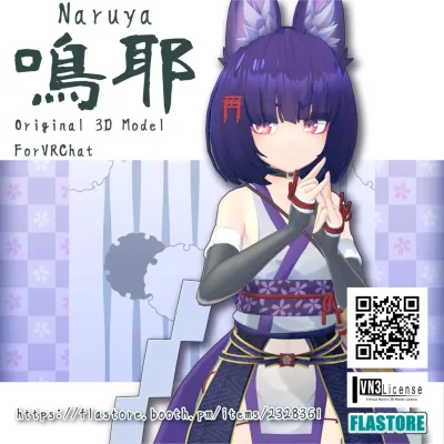 Naruya