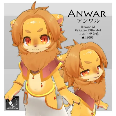 Anwar