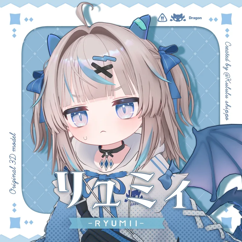 Ryumii - Imagem 1