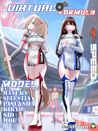 【 Virtual formula 】 — 6 Avatar