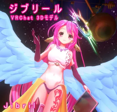 Jibril
