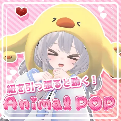 AnimalPOP