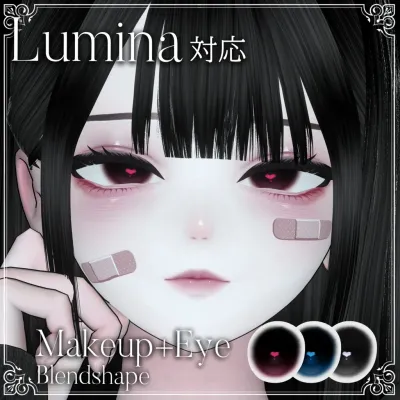【Lumina】Possession Makeup Eyes Blandshape