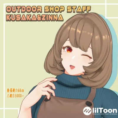 Outdoor shop syaff Kusaka Mizuka&Zinnia