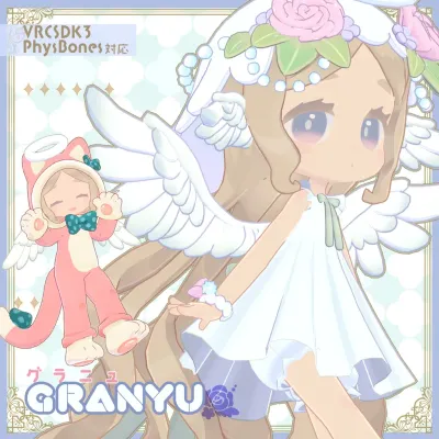 Granyu