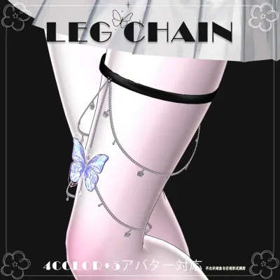 Butterfly leg chain