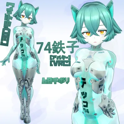Tetsuko