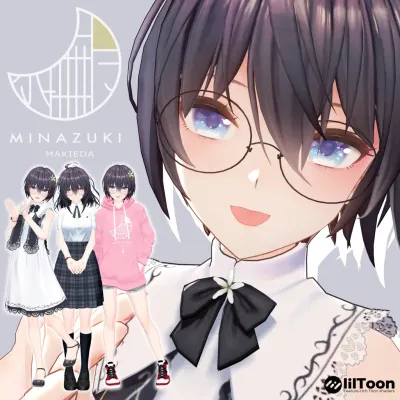 Minazuki