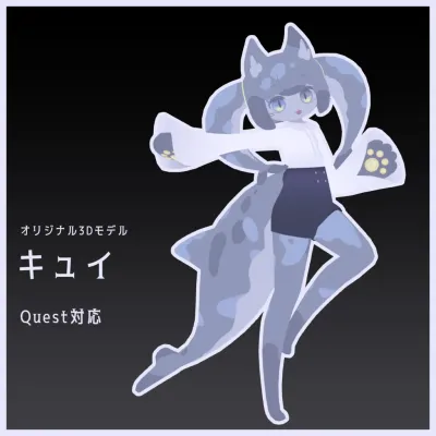 kyui