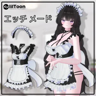 Ecchimaid