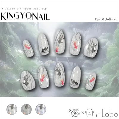 KingyoNail【VRネイルチップ】【MDollnail対応】#あんらぼぶい