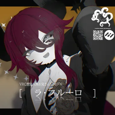 人外お兄さん3Dモデル「ラ フルーロ」_Ver1.1」| [MOCBody_M]