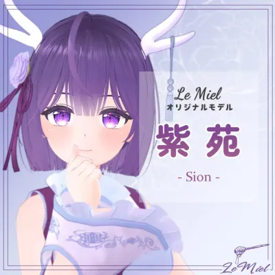 Sion