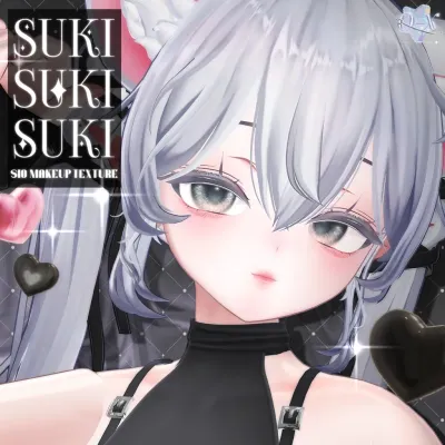 [Sio] SUKI Make up Texture Eye Texture