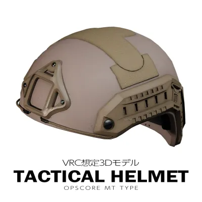 Tactical helmet OPSCORE MT
