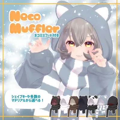 NecoMuffler