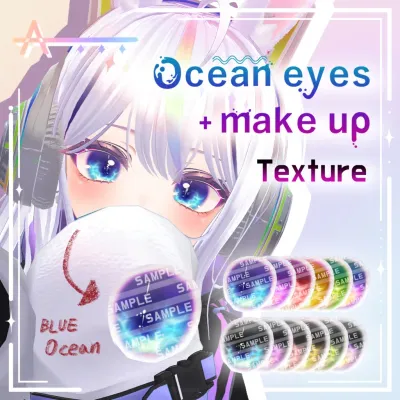 【manuka/マヌカ】Ocean eyes makeup_ Texture