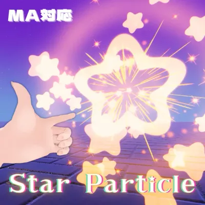 Star Particle Set