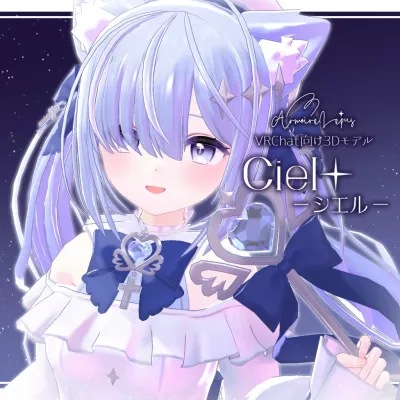 Ciel — シエル